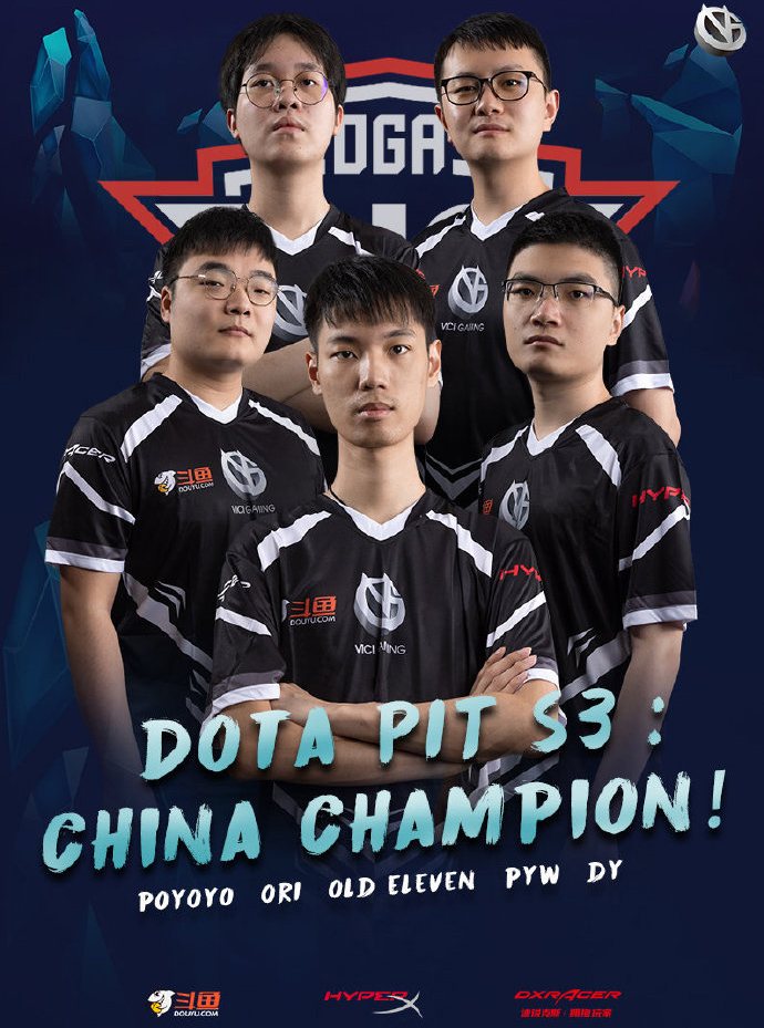 Dota Pro Circuit 2021 China Upperbracket