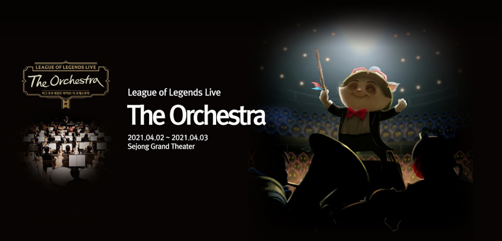 League of Legends Live: Das Orchester Korea, wie man Details Tickets sieht