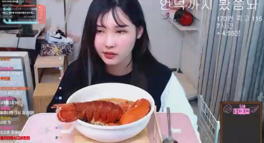 Mukbang Koreanisch