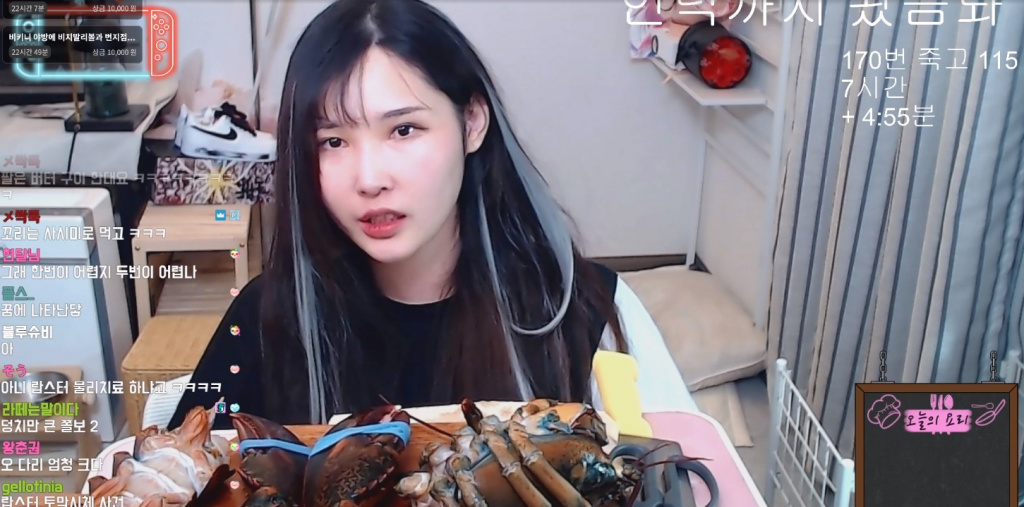 Mukbang Hummer Streamer