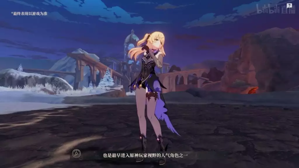 Genshin IMpact Honkai Impact 3 ..