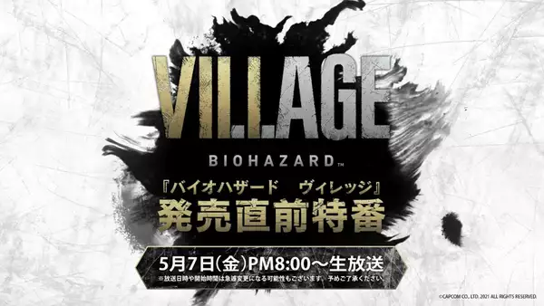 Resident Evil Village Launch Spezielle Informationen zum Anzeigen von Datums- und Zeitplaninhalten