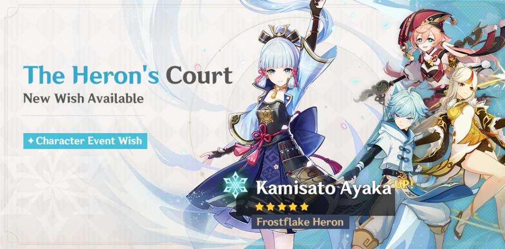 Genshin Impact Kamisato Ayaka-Banner