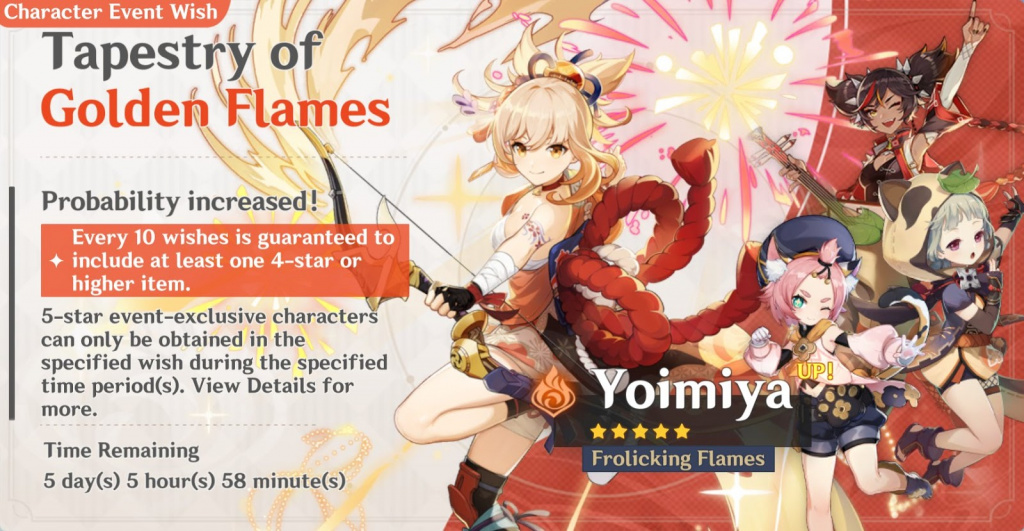 Genshin Impact Yoimiya Banner