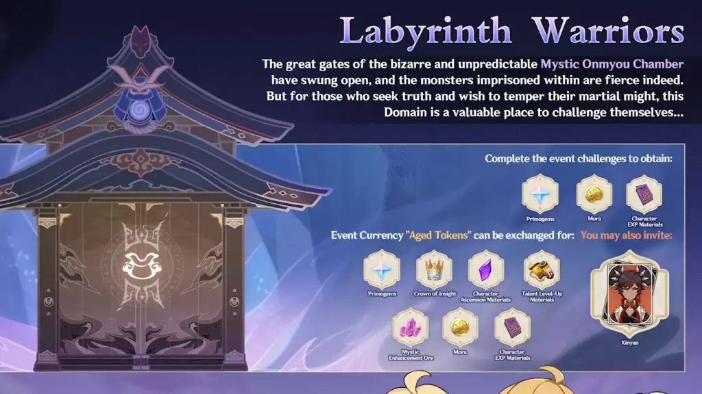 genshin-imapct-2.2-update-labyrinth-warriors-souls.JPG