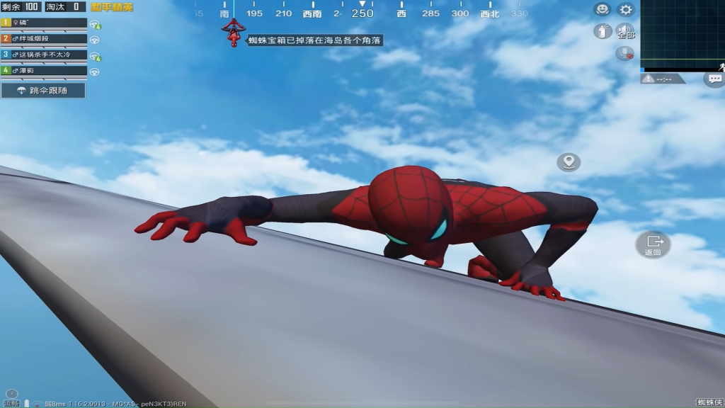 Spiderman kommt zu PUBG Mobile