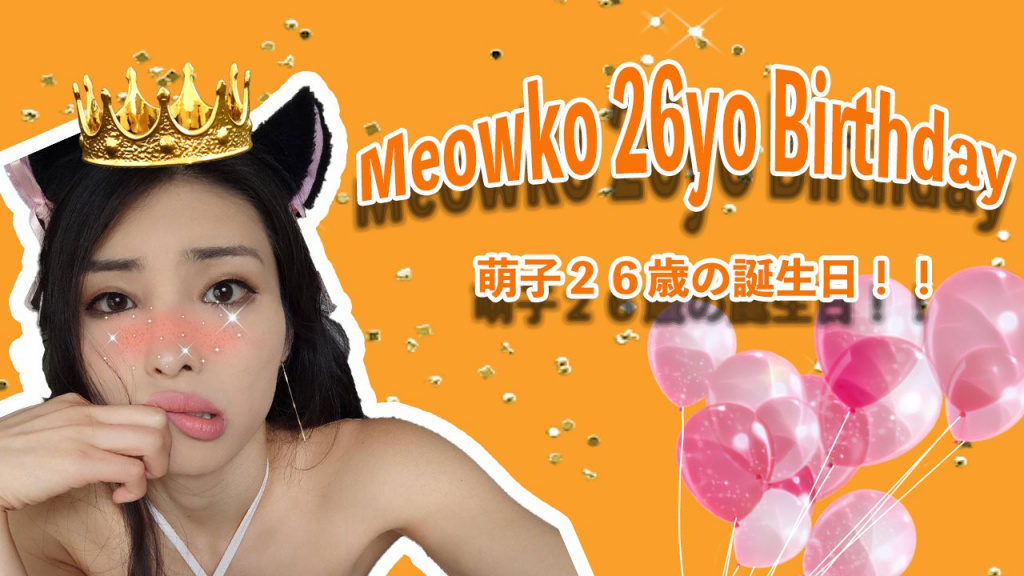 Twitch-Stream zum Meowko-Geburtstag