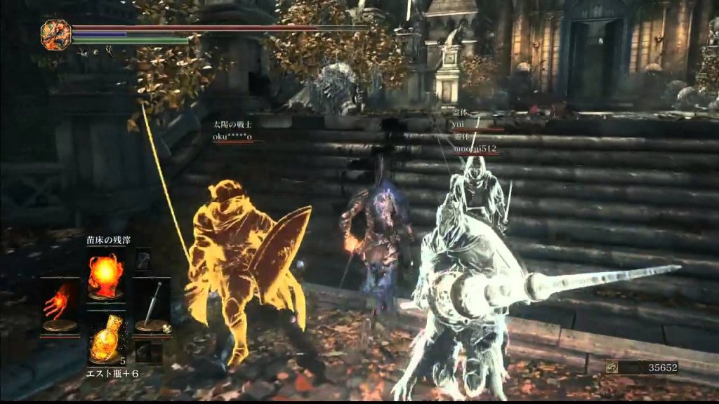 Dark Souls Multiplayer-Koop-Fähigkeit