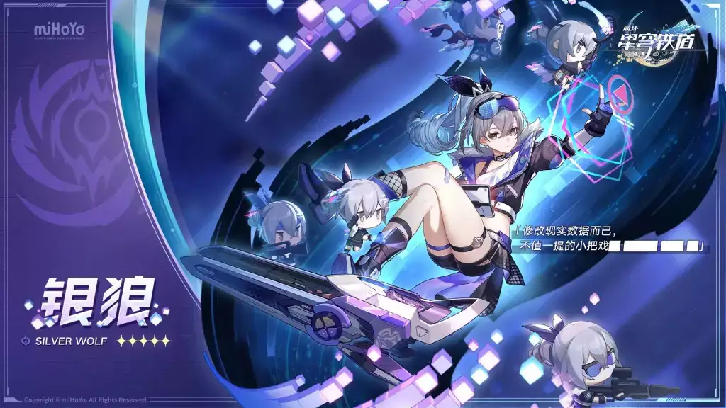 Honkai Star Rail