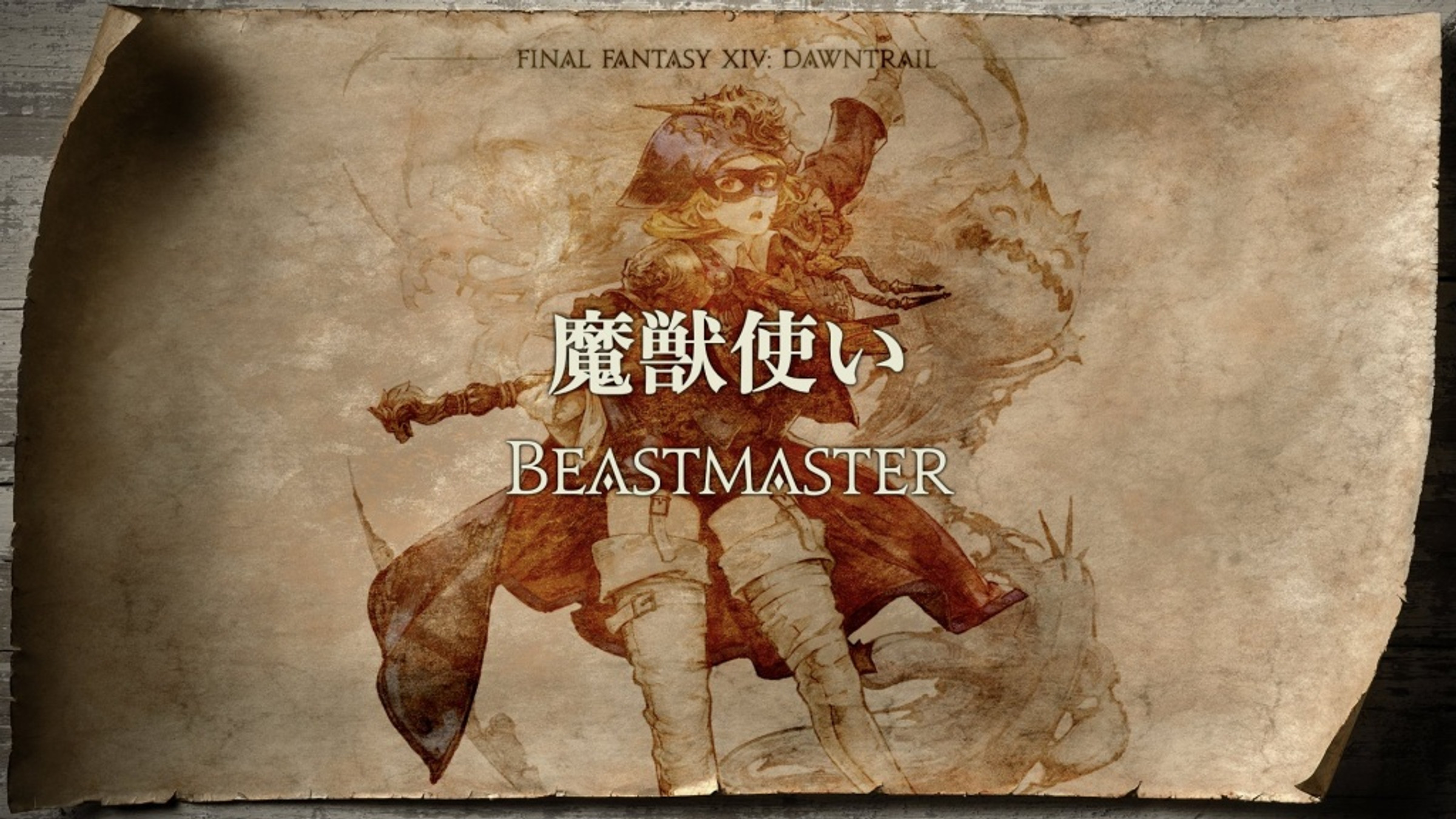 Erscheinungsdatum des FFXIV Beastmaster Limited-Jobs