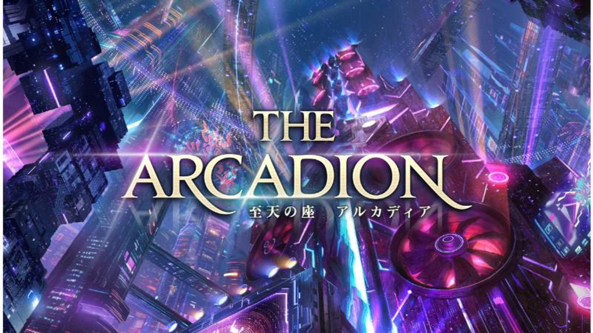 Wann erscheint der Arcadion-Raid in FFXIV: Dawntrail?